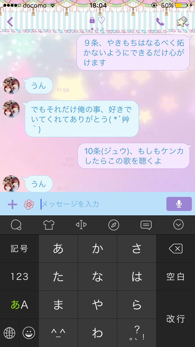 Erica בטוויטר めっーーーーーちゃいい Lineドッキリ T Co Kgwvcgvadp Erica בטוויטר めっーーーーーちゃいい Lineドッキリ T Co Kgwvcgvadp