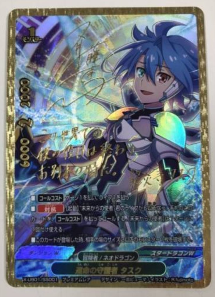 バディファイト】r 「バディクエスト ～冒険者VS魔王～ 」「ヒーロー