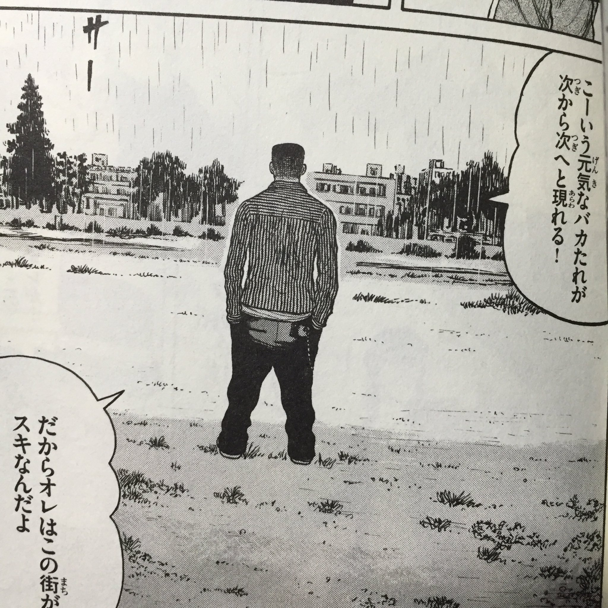 カーチスの野郎 クローズ Worst のヒストリブックなんてもんな4 5冊くらいでててもはやデータベースなど見る必要もないのだが 読み切り漫画の 最後のworst を見るためにwe Are The Worst卒業を買った 発売してたのしらなかった 買って正解だった