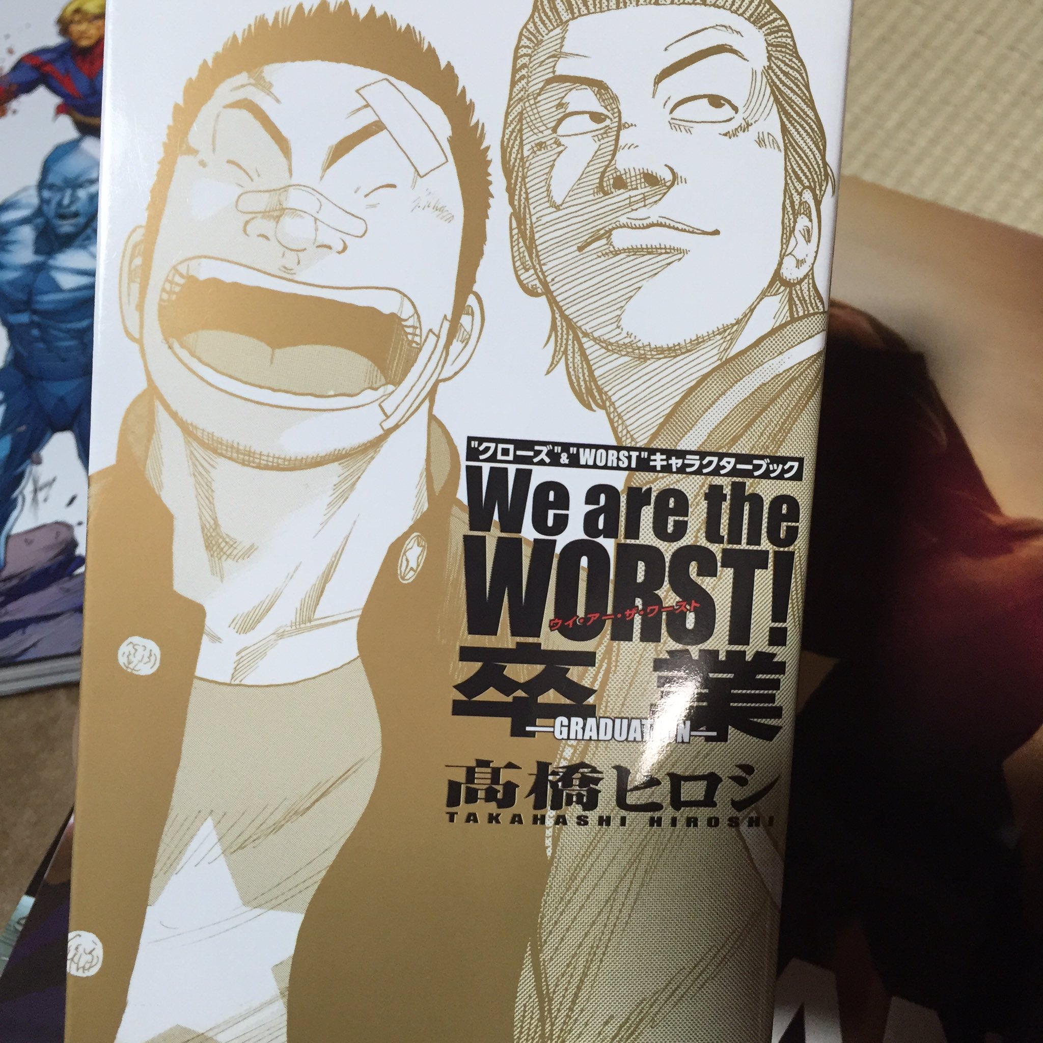 カーチスの野郎 En Twitter クローズ Worstのヒストリブックなんてもんな4 5冊くらいでててもはやデータベースなど見る必要もないの だが 読み切り漫画の 最後のworst を見るためにwe Are The Worst卒業を買った 発売してたのしらなかった 買って正解だった カーチスの野郎 En Twitter クローズ Worstのヒストリブックなんてもんな4 5冊くらいでててもはやデータベースなど見る必要もないの だが 読み切り漫画の 最後のworst を見るためにwe Are The Worst卒業を買った 発売してたのしらなかった 買って正解だった
