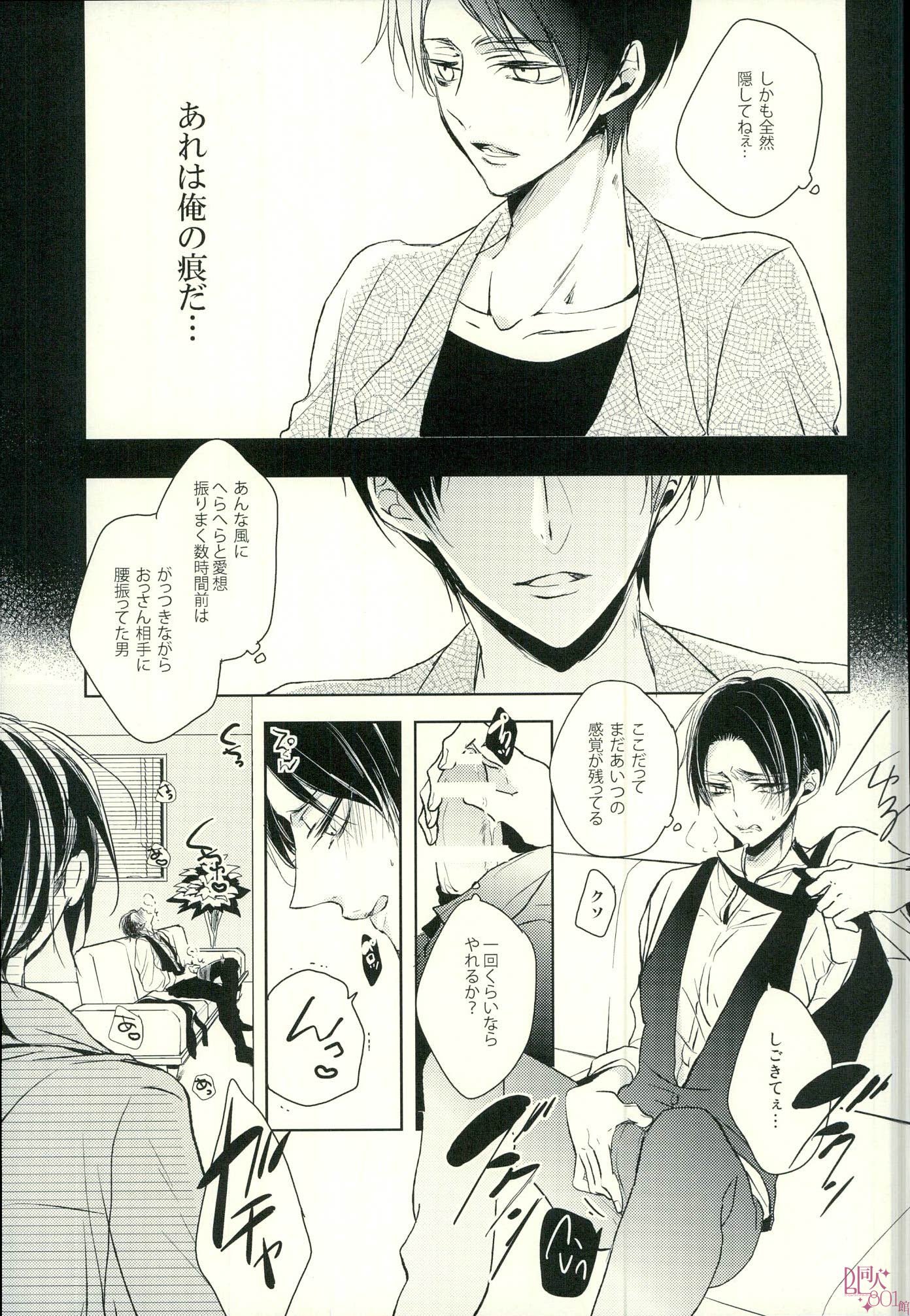 跟隨bl漫画 Bl 的最新推文 Twitter
