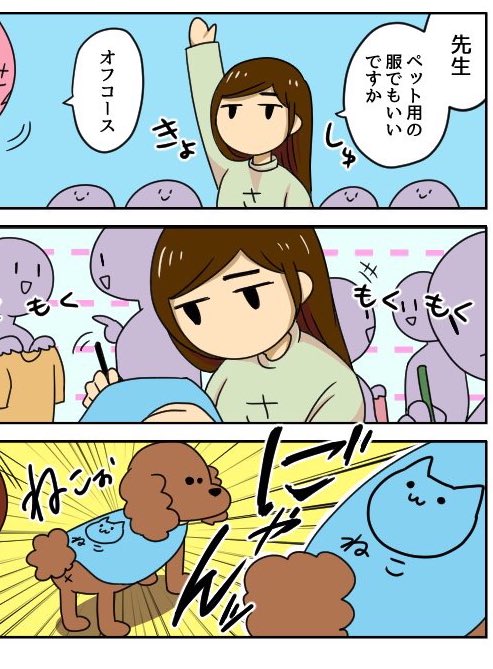 これはお仕事じゃないから載せてもいいやつ。最近のわっちの絵柄はこんなんばっかりです。 