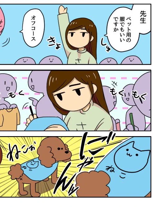 これはお仕事じゃないから載せてもいいやつ。最近のわっちの絵柄はこんなんばっかりです。 