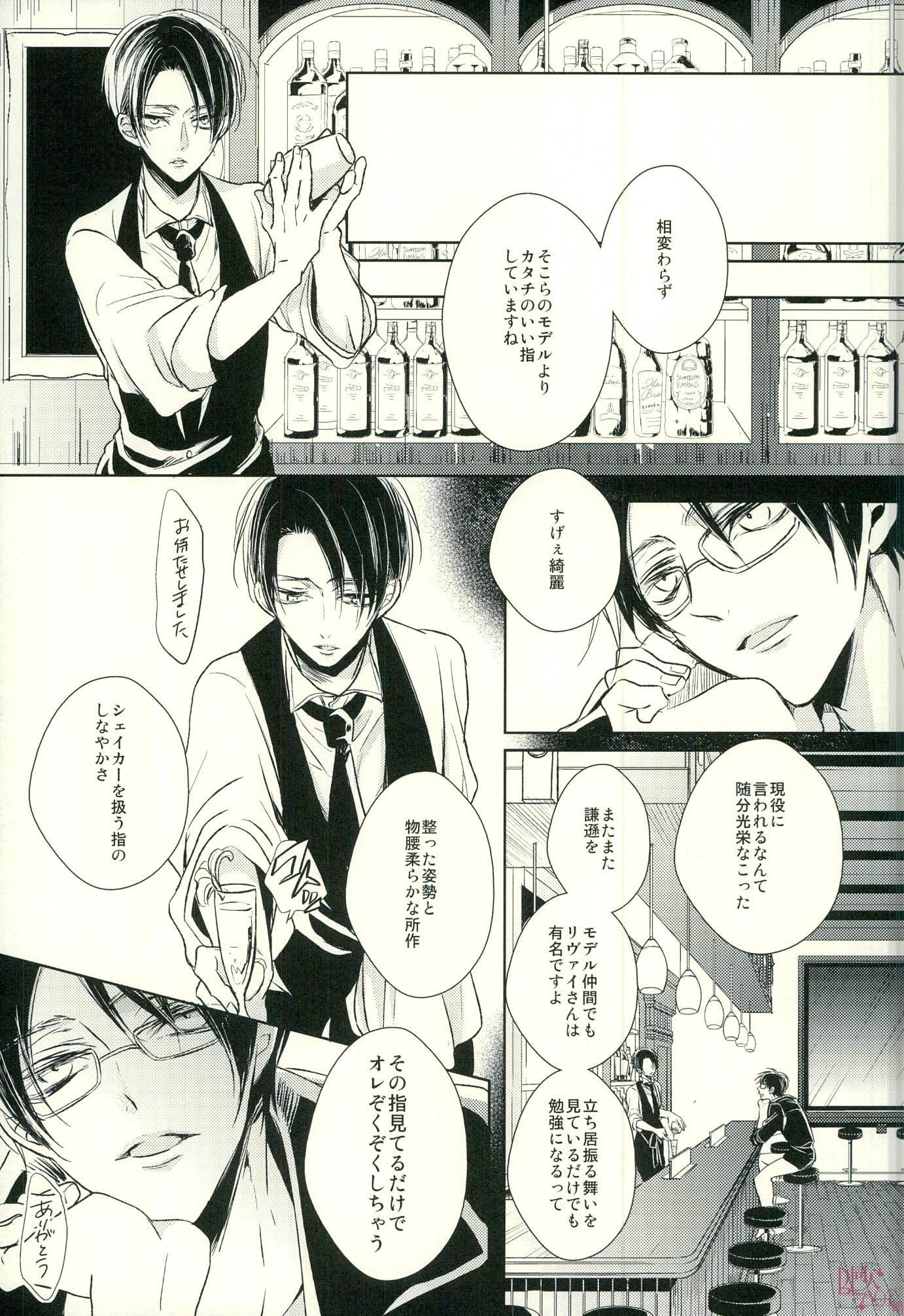 跟隨bl漫画 Bl 的最新推文 Twitter
