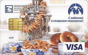 Отменят ли пенсии работающим пенсионерам в 2017