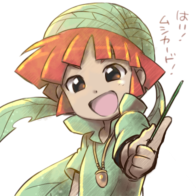 ムシキングの日のtwitterイラスト検索結果 古い順 ムシキングの日のtwitterイラスト検索結果 古い順