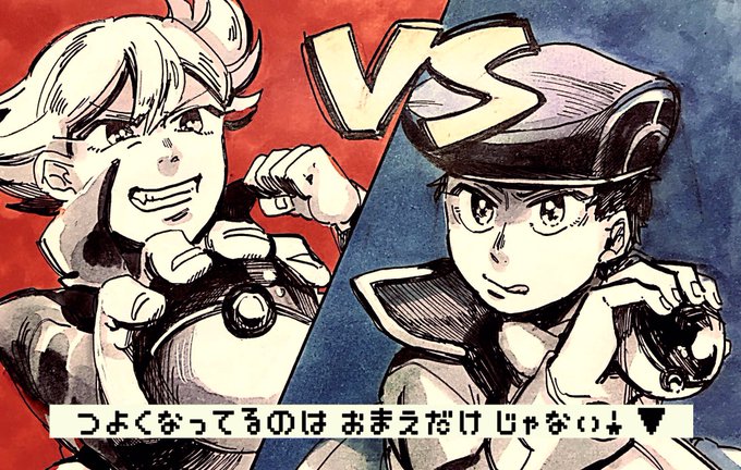 コウキのtwitterイラスト検索結果 古い順