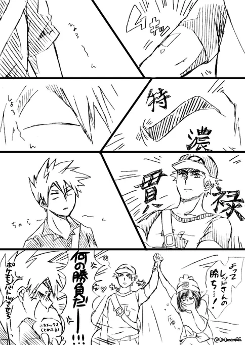 ライバル対決!
 #ポケモントレーナー版深夜の真剣お絵描き60分一本勝負 
