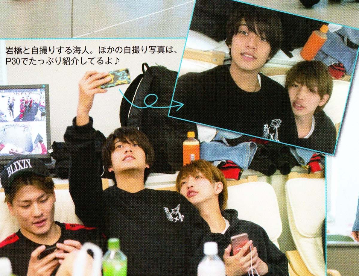 Myojo LIVE Mr.KING Prince #平野紫耀 #永瀬廉 ＃髙橋海人 ＃神宮寺