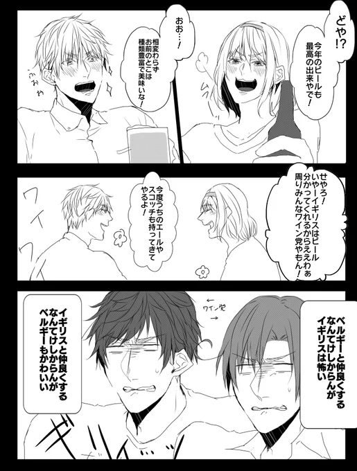アンアサ好きだしNLはロマベルが好きだからこういうのとても見たいんだけど需要も供給も無さすぎて泣ける 