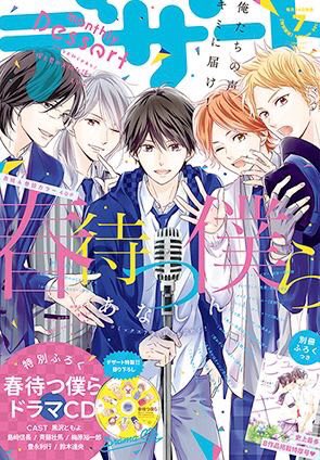 恋わずらいのエリー@全12巻好評発売中 on X