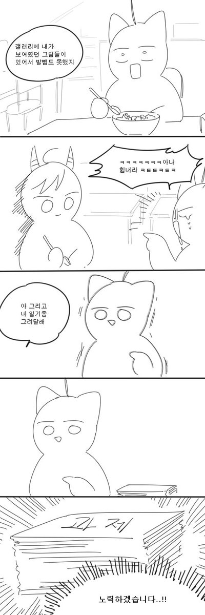 입학하고 처음으로 조니와 만나서 저녁 먹으며 이야기를 했었습니다 (같은학교이다...)