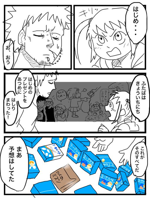 べるぜバブ版深夜の真剣お絵描き小説書き60分一本勝負のtwitterイラスト検索結果