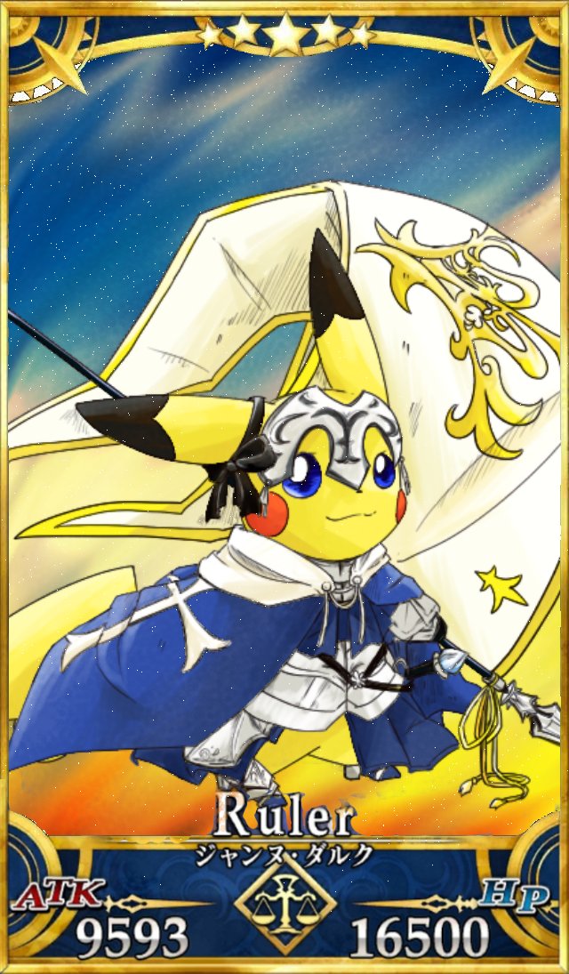 アキ ジャンヌさんのコスプレピカチュウ Fgo ピカチュウ T Co Uuj8humurm Twitter アキ ジャンヌさんのコスプレピカチュウ Fgo ピカチュウ T Co Uuj8humurm Twitter