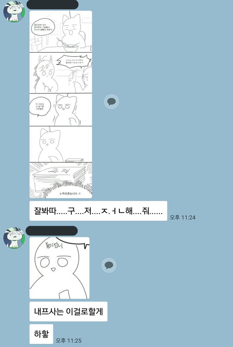 ㅋㅋㅌㅊㅌㅋㅋㅋㅋㅌㅌㅋㅋㅋㅋㅋㅋㅋㅋ감사합니닼ㅋㅋㅋㅋㅋㅋ