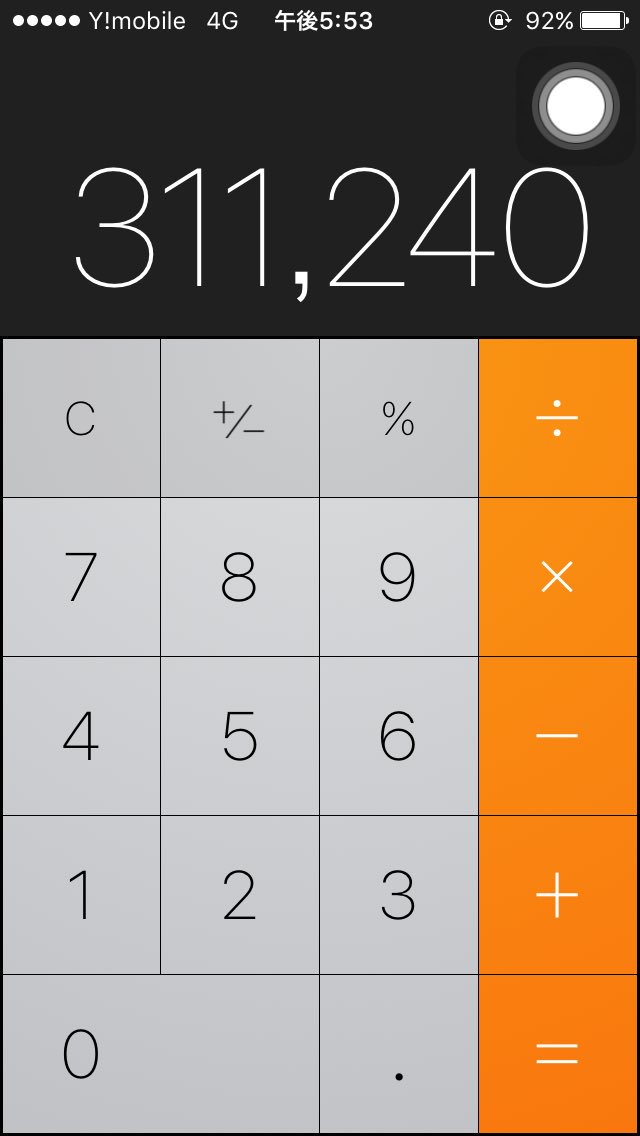 MrK74032875's tweet photo. 今5月のアフィリでの収益確認しました！
この写真以外にいくつかaspありますが収益が大きいの載せます！！

とりあえず最低目標の30万はいった😅あっぶね〜笑

これでも一応僕社会人です😁
あといくらかお給料ももらってます笑 https://t.co/KIC4cCpwYw