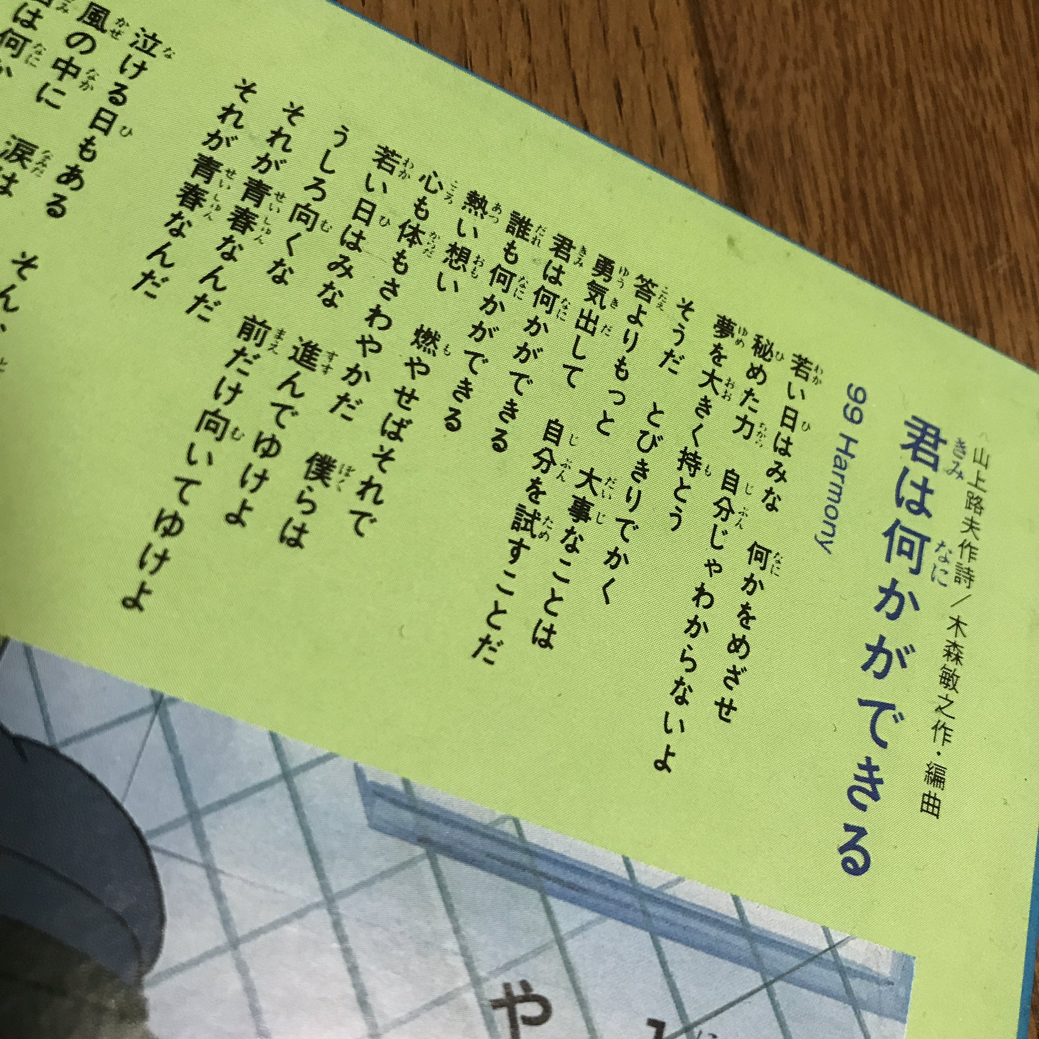 マシュー カスバート キャプテン ドラマ版 Lpレコード 俺の野球の聖書 キャプテン 谷口タカオがキャプテンになるまでの展開はまさに神ってると思う サントラcd化を未だに熱望