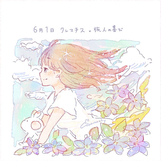 まいにちおえかきのtwitterイラスト検索結果 古い順 まいにちおえかきのtwitterイラスト検索結果 古い順