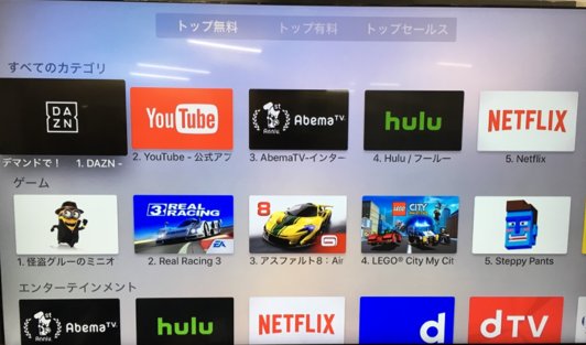 Ben Lavender Dazn Jpn Dazn De The New Dazn Apple Tv App Is 1 On The Apple Appstore In Japan And 2 In Germany