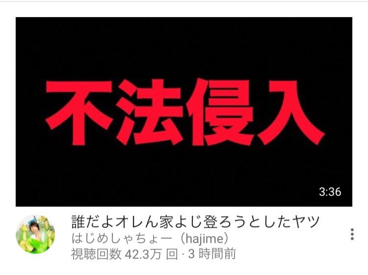 hajimesyacho's tweet photo. 今日の動画のサムネイルに関する母の感想🤥 https://t.co/UvjPFFSfNY