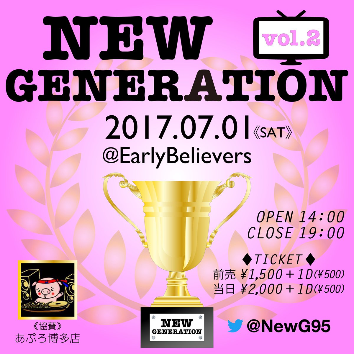 ちょうど1ヶ月後☝️
どのグループが1位になるかなぁ🤔
Vol.2も楽しいこと間違いなし！！！
チケットのご予約はお早めに🤗
#NEWGENERATION
#ニュージェネ