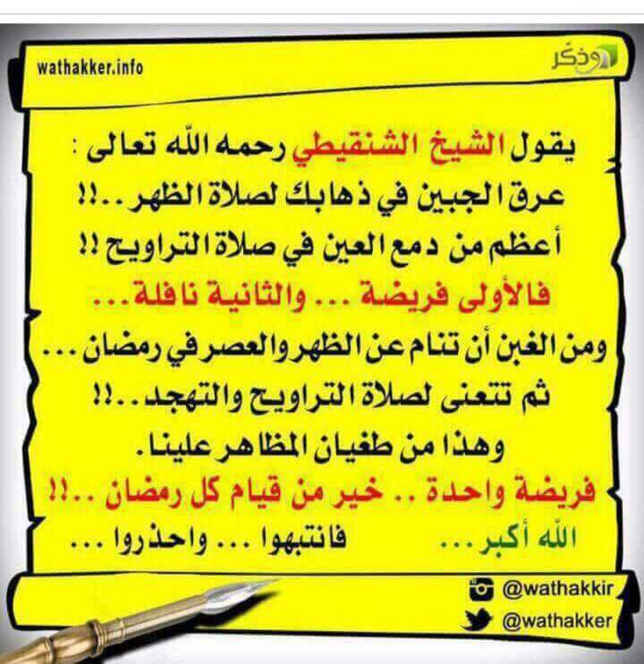 Abo Yammen tweet media