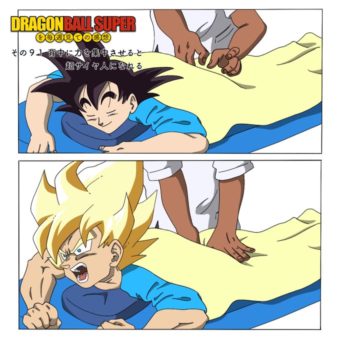 DBPmoReW0AAP5JQ.jpg:small