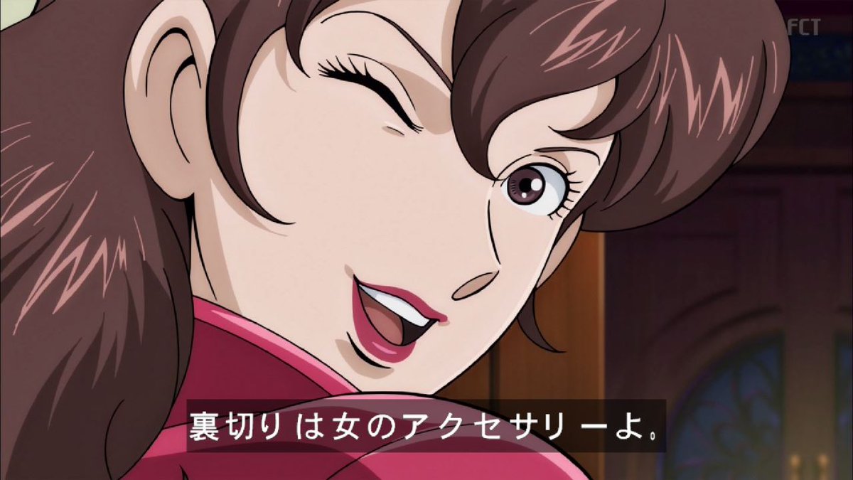 嘲笑のひよこ すすき 本日6月2日は声優の沢城みゆきさん 神原駿河 セルティ 峰不二子ほか の誕生日 おめでとう 声優 物語シリーズ Monogatari Drrr デュラララ ルパン三世 ダンガンロンパ みゆきち生誕祭 沢城みゆき生誕祭 沢城みゆき生誕