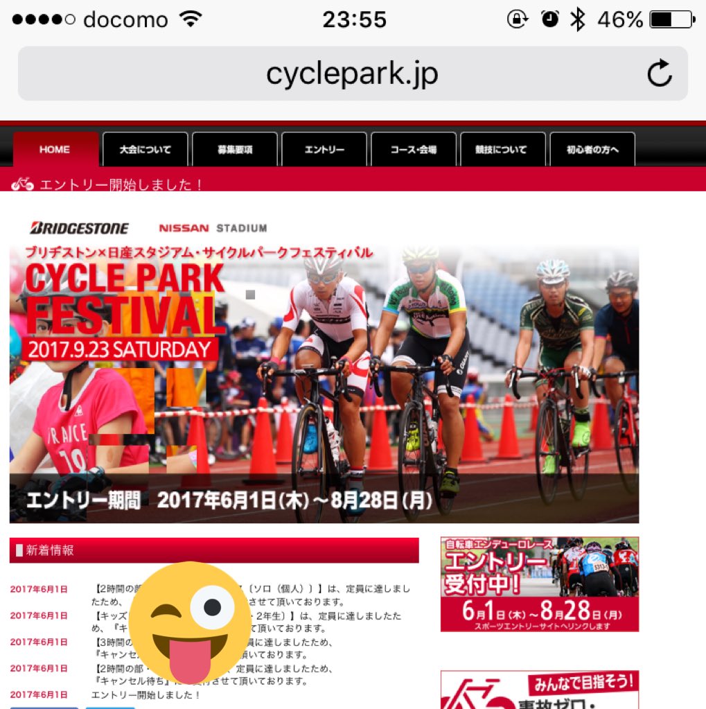 DERosavant's tweet photo. 今年もエントリー完了!
#cyclepark #anchor https://t.co/Q7kogbzxFW