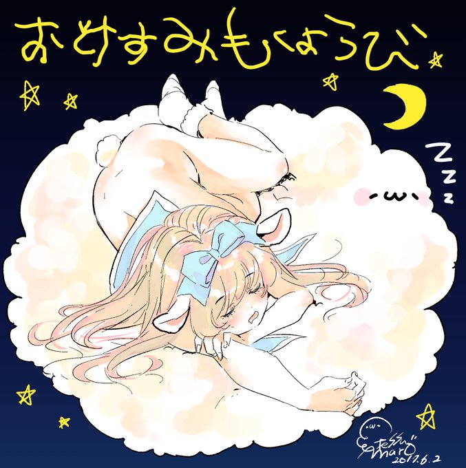 もくもくもくようびのtwitterイラスト検索結果 古い順