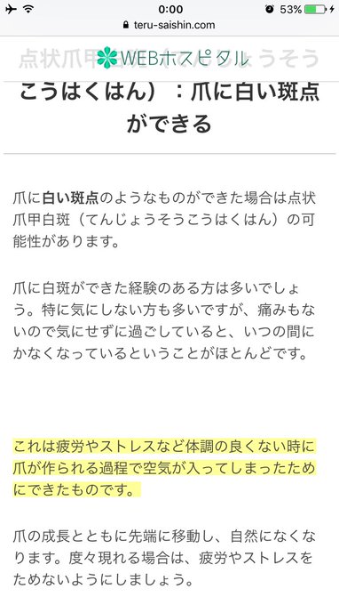 오 ｈａｒｕ 하 루さん の最近のツイート 5 Whotwi グラフィカルtwitter分析