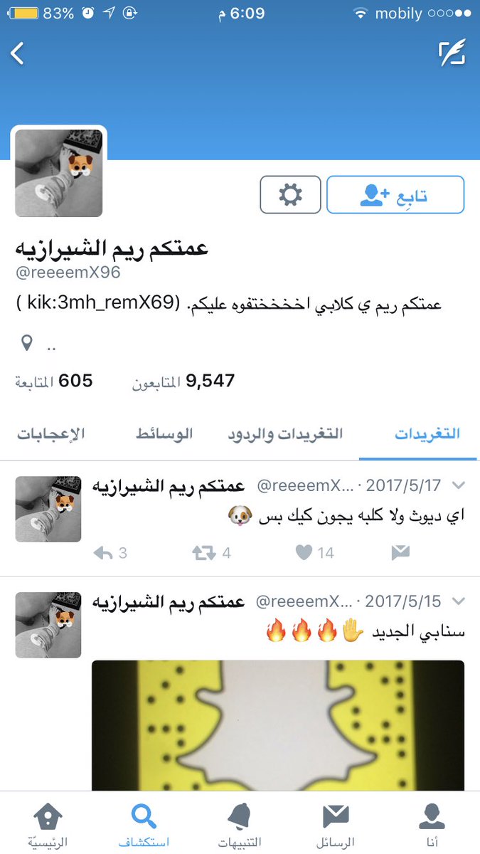 reemX699's tweet photo. حسابي القديم نسيت الباس 😭💔 https://t.co/DXzdaBDNBN