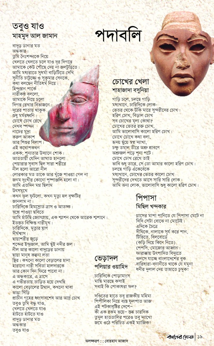 WahidPoliar's tweet photo. https://t.co/jiyCvHW33R