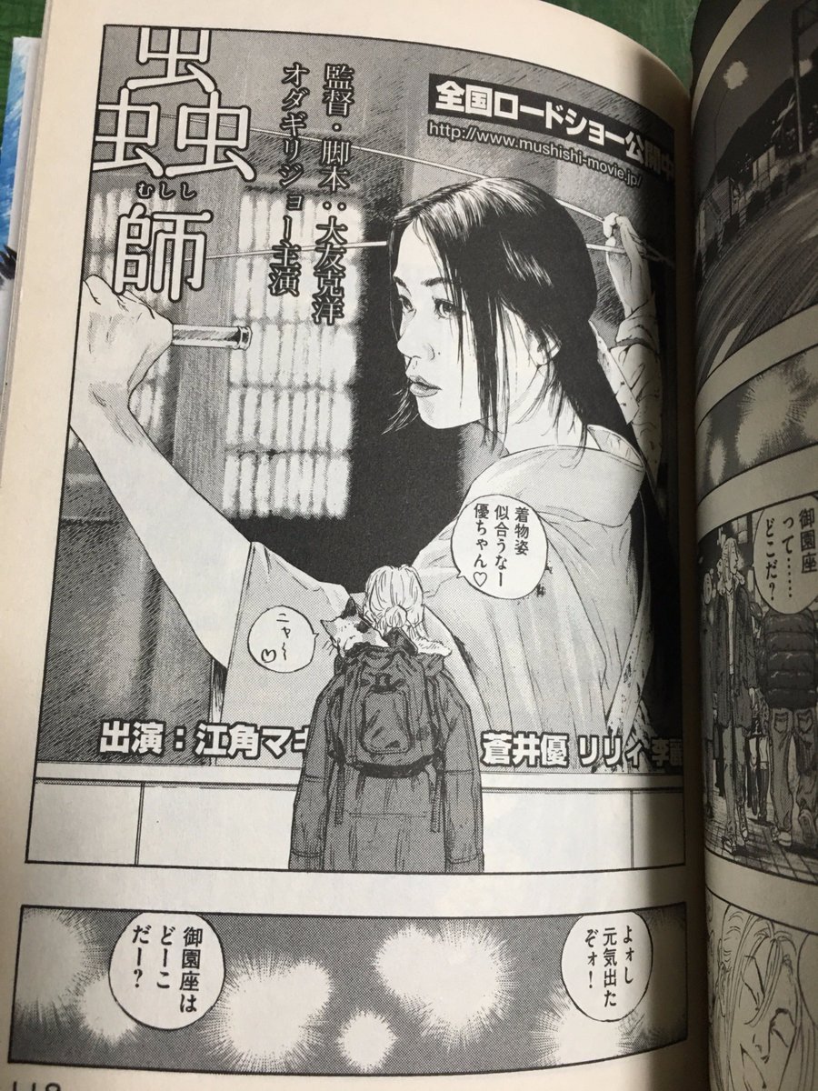 鈴木淳也 新刊大友克洋全集解説13AKIRA2 على X: 