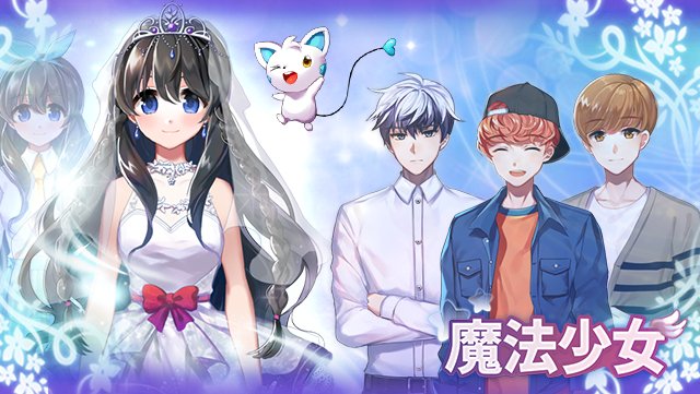 finna0726's tweet photo. 以為我只是個平凡的高中生!但居然說我是魔法少女?可以變身以及使用超能力的超精彩戀愛養成遊戲 #魔法少女 https://t.co/Vb8aKMQMK2
