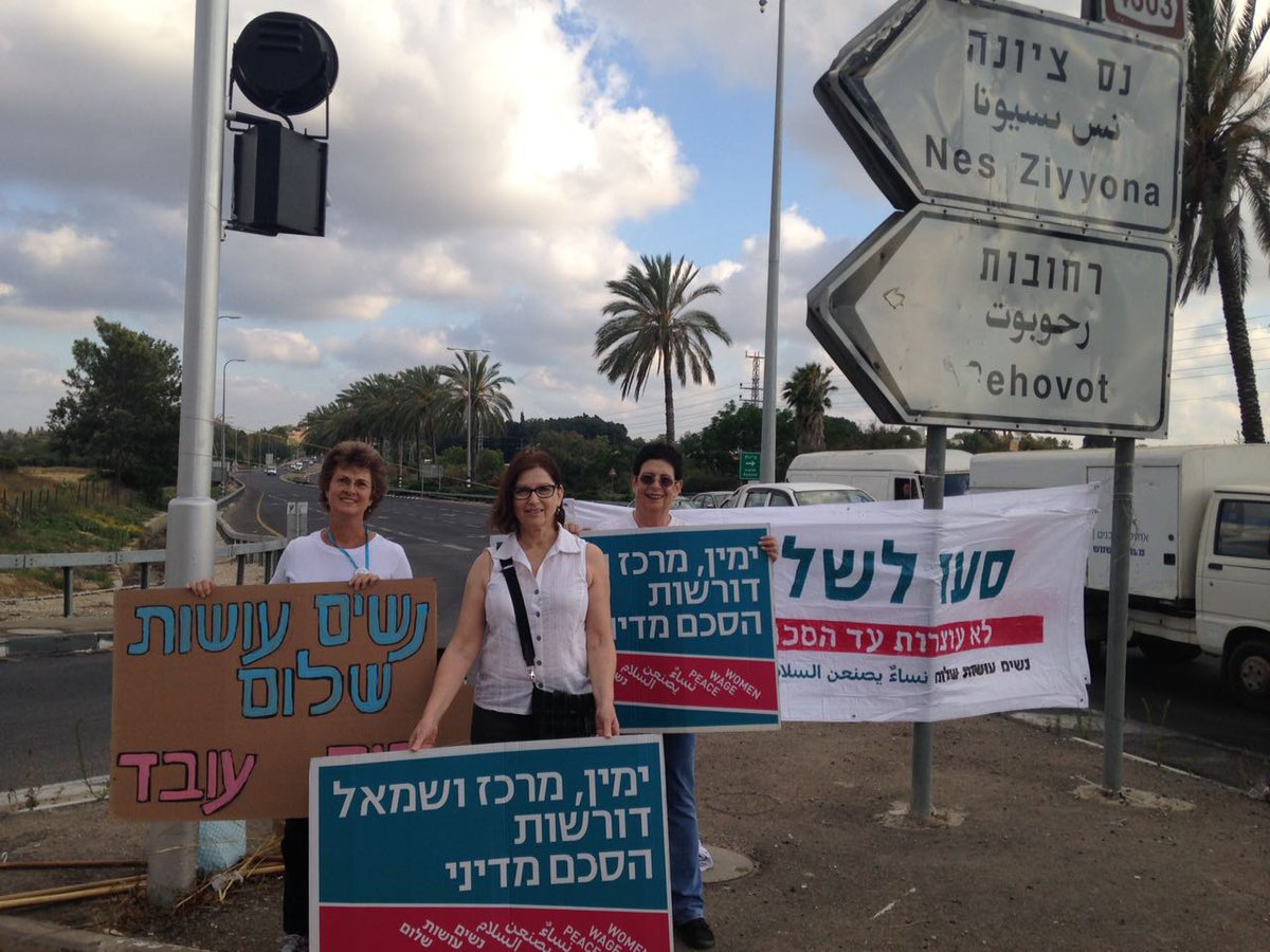 WomenWagePeace's tweet photo. תמונות מגיעות מכל הארץ - נשים וגברים שלא מסכימים שלנצח תאכל חרב, שיודעים שביכולתנו להביא עתיד טוב יותר. וזה יקרה!
#ReadyforPeace https://t.co/WFM2znHRLI