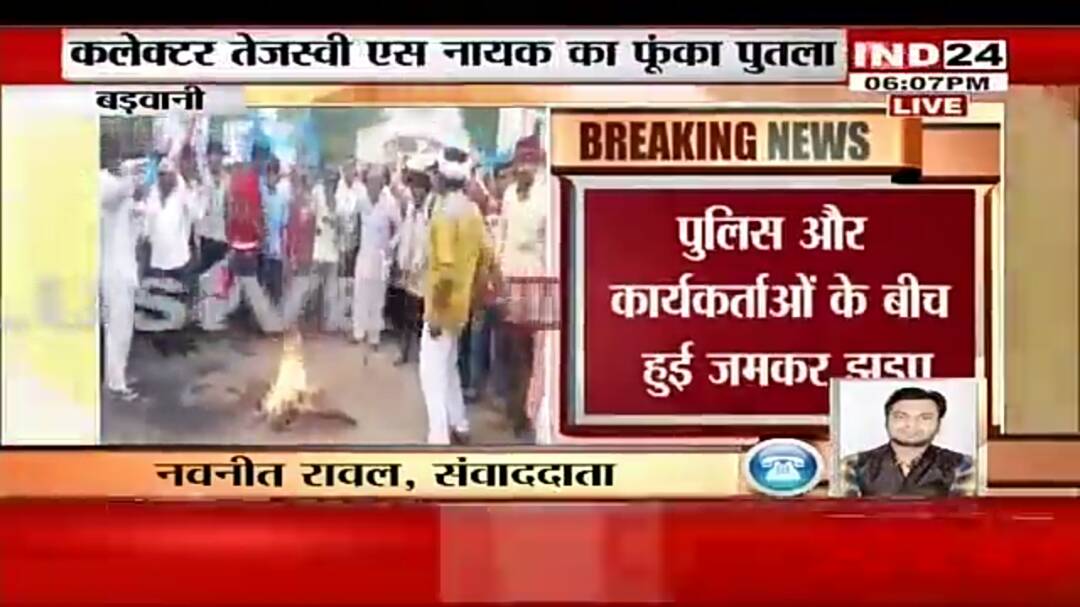NirmalSPatidar1's tweet photo. #Savenarmadavalleypeople @PMOIndia @CMMadhyaPradesh @ChouhanShivraj @medhanarmada @NarmadaBachao @RajatSharmaLive @IndiaToday @sardanarohit https://t.co/y8BeM8UYdi