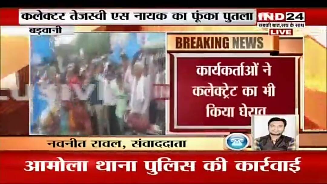 NirmalSPatidar1's tweet photo. #Savenarmadavalleypeople @PMOIndia @CMMadhyaPradesh @ChouhanShivraj @medhanarmada @NarmadaBachao @RajatSharmaLive @IndiaToday @sardanarohit https://t.co/msMEXHCJZ4