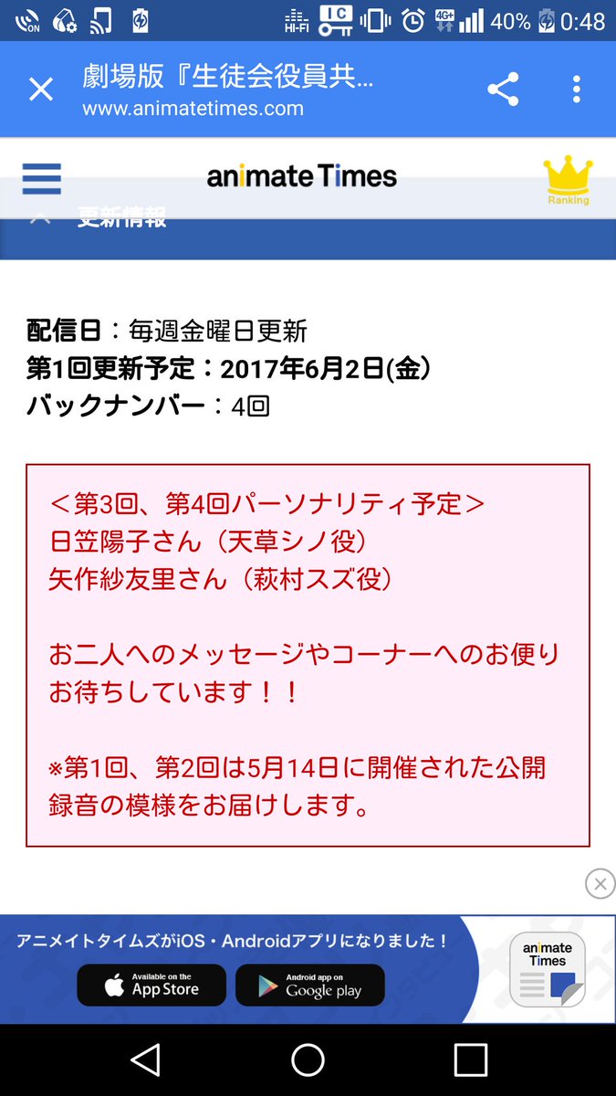 全ラもろだし 全ラもろだし