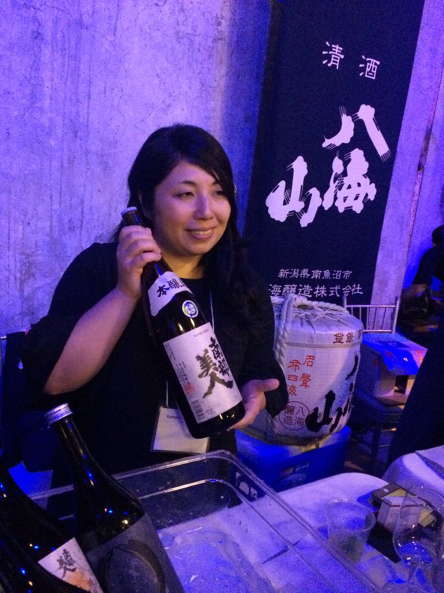 JonGauthier's tweet photo. The @KampaiToronto happenings #kampaitoronto #kampaiTO come out tonight https://t.co/rASmhQLItJ &amp; taste 150 different sakes @kiyokomiyashita https://t.co/MhWk7O92su