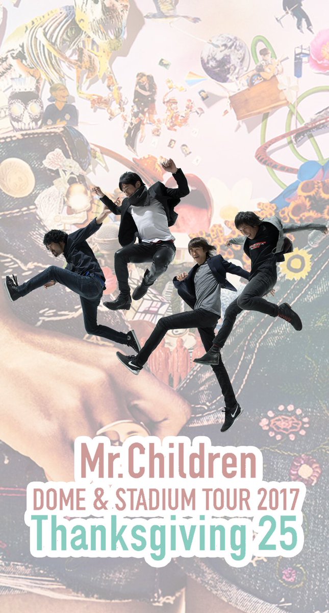 Mr Children 壁紙 Mr Children 壁紙 パソコン あなたのための最高の壁紙画像