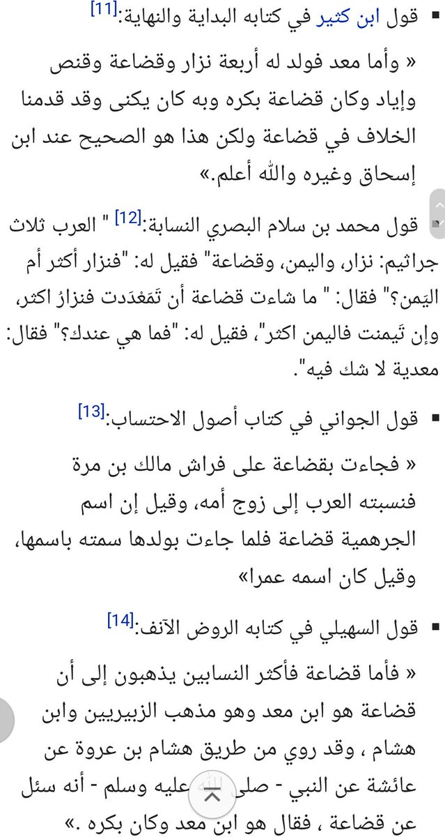 fgc6L222's tweet photo. @AlazaniSalah @N2JpcwBpWMzz1pO @smar12605 @_ZS2003 @CrLqqi5d7N4GtrS @FGC_1713 @khawlan_808 @abdullah2013sak @saef_711 @ap_d8e @abu_awlaki @AlenziTariq @ahmadsalm1412 @al7azyn777 @ma_99_9 @hanco911 @Khlefe1 @Moh_najidi @saadalking123 @hama506 @ha4al_alenzi @7md_901 @DNA_ARAB1 @yosef_king1 @DR_AZAM2017 @lAsaman75 @turki220 @aead11113 @bs_dc0k @Bn_Hizaam @b_zpo @omarnaji1983 @ZS2003_ @MohammedAlatebe @2q5fgQd2nEiPeHP @6ryf1 @atyb8Lb @waeltribe @vu_e4 @beb353ze @Jinyumproject @Zs20034 @l222_2 @mdjerha @i__A518 @sGemH @AbvUagJYdGlEdVC @mms_alkhalifi @overeflow  https://t.co/tB6IbsipKl