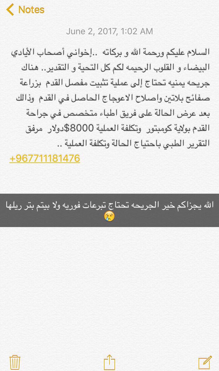 naeemawb's tweet photo. @fayez_malki https://t.co/4x8DMSdluS