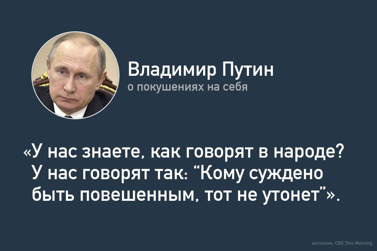 Кому суждено утонуть тот не сгорит пословица. Кому суждено сгореть не утонет. Кому суждено быть повешенным. Кому суждено быть повешенным тот не утонет кто сказал. Кому суждено утонуть тот не.