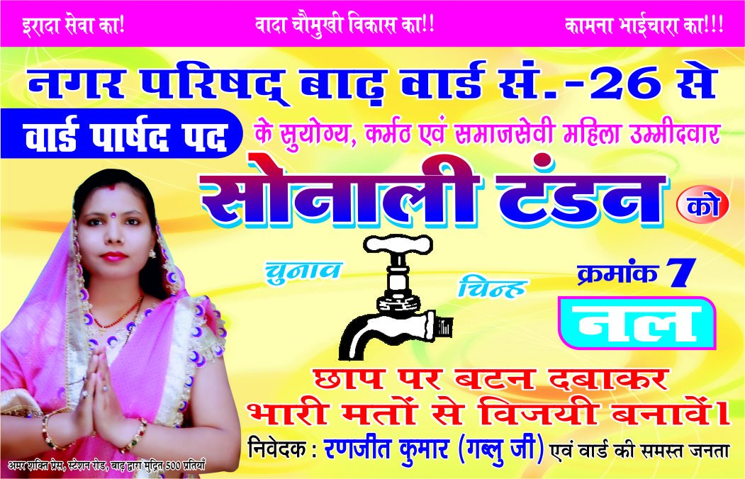 TondonKumar's tweet image. 