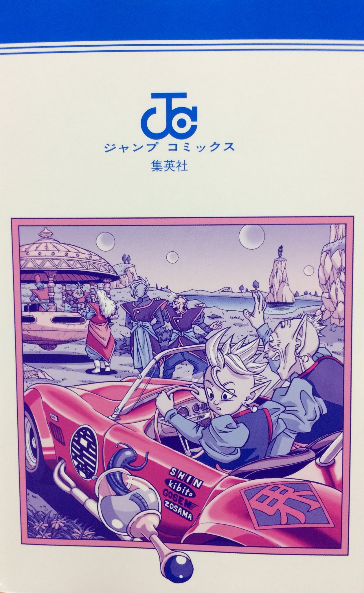 のあと on X: のあと on X: