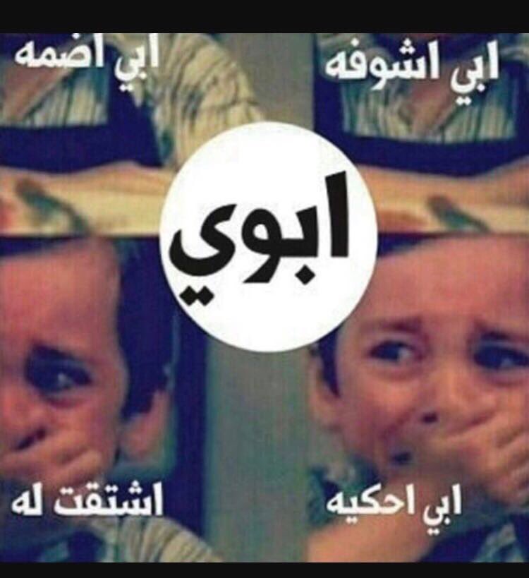 maram_mis's tweet photo. الله يرحمك ياتاج راسي https://t.co/hWzEguk078
