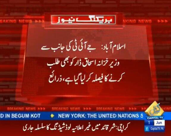 binthur__'s tweet photo. Party is up!! 👻🎉
#LetMeSayDear #PanamaCase #JIT https://t.co/lH9N1c8F3O