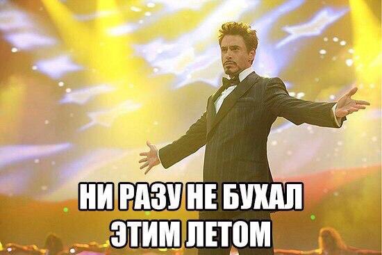 еще