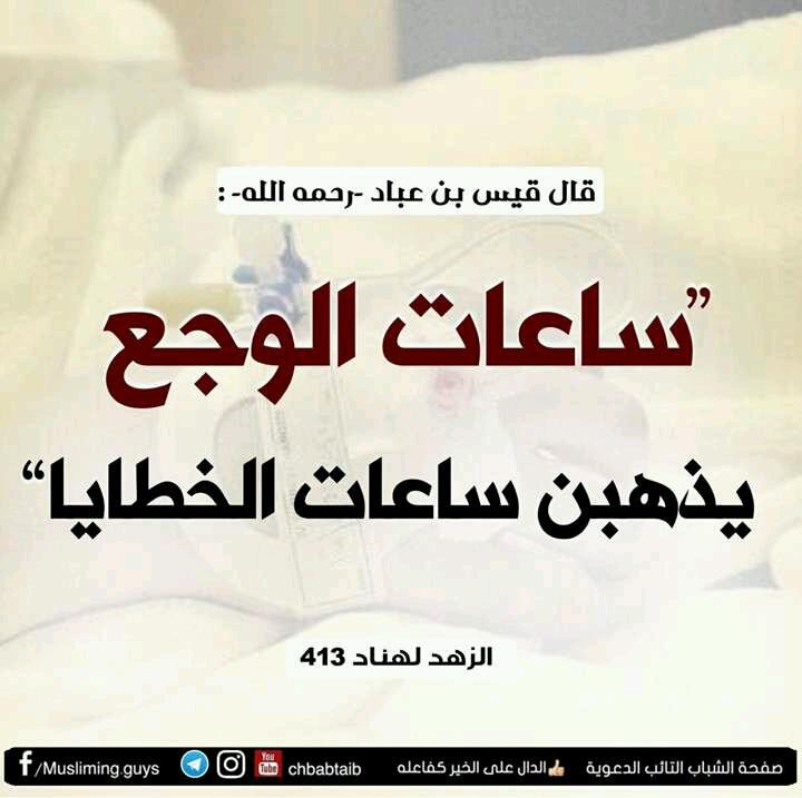 HinadaC's tweet photo. #ساعات_الوجع_ https://t.co/76ofCPVO0a
